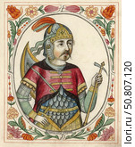 Портрет Рюрика в царском титулярнике 1673 года.  Первый правитель Руси. Стоковая иллюстрация, иллюстратор Retro / Фотобанк Лори