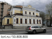Бизнес-центр «Большая Полянка 63» в центре Москвы (2022 год). Редакционное фото, фотограф Free Wind / Фотобанк Лори