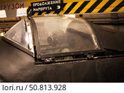 Фрагмент кабины мини-субмарины "Тритон-1М" с пилотом. Балаклавский подземный музейный комплекс на бывшей подземной базе подводных лодок. Балаклава. Севастополь. Крым. Редакционное фото, фотограф Сергей Афанасьев / Фотобанк Лори