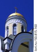 Купол церкви Иоанна Златоуста. Челябинская область, город Карабаш, улица Боголюбская, 1. Редакционное фото, фотограф Алексей Иванов / Фотобанк Лори