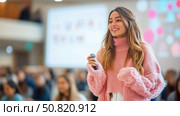 Empowering Speech: Confident Woman Speaking to Audience at Conference, for motivational seminar poster or corporate presentation. Стоковое AI-изображение, AI-художник Данила Большаков / Фотобанк Лори