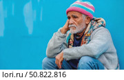 Contemplative Senior by Blue Wall. Стоковое AI-видео, аниматор Данила Большаков / Фотобанк Лори