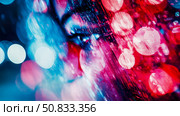 Chromatic Abstraction: An Abstract interplay of red and blue light. Стоковое AI-изображение, AI-художник Данила Большаков / Фотобанк Лори