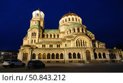 Alexander Nevski Cathedral in Sofia, Buglaria at night. Patriarchal cathedral of St. Alexander Nevsky in evening. Golden domes shining by spotlights. Стоковое фото, фотограф Яков Филимонов / Фотобанк Лори