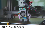 Modern 3d printer creating a rapid prototype in a laboratory, showcasing advanced additive manufacturing technology with precision and innovation. Стоковое видео, видеограф Ольга Ильина / Фотобанк Лори