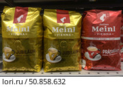 Packs of ground Julius Meinl coffee on the store's label of various flavors. Russia. Moscow. 21.07.25. Редакционное фото, фотограф Ярославский Максим / Фотобанк Лори