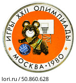 Олимпийский Мишка — талисман XXII летних Олимпийских игр, проходивших в 1980 году в Москве. Нагрудный значок выпущенный в СССР. Редакционное фото, фотограф Евгений Мухортов / Фотобанк Лори
