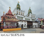 Izmailovsky Kremlin, Moscow, tourist attraction (2024 год). Редакционное фото, фотограф Саблин Станислав / Фотобанк Лори