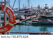 Морпорт Сочи. Редакционное фото, фотограф Михаил Пинчук / Фотобанк Лори