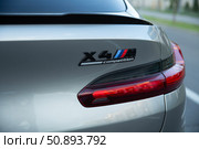 BMW X4M F98 2020 г в. Редакционное фото, фотограф Валентина Кунц / Фотобанк Лори