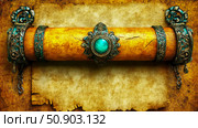 A fantasy scroll parchment with ornate metal fittings and a prominent turquoise gemstone, design for print. Стоковое AI-изображение, AI-художник Данила Большаков / Фотобанк Лори