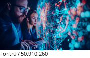 Data Analysis: Two professionals analyzing a digital interface displaying complex data visualization and charting. Стоковое AI-изображение, AI-художник Данила Большаков / Фотобанк Лори