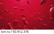 Red blood cells move through the bloodstream, which illustrates their vital role in transporting oxygen. Стоковое AI-видео, аниматор ketpro.design / Фотобанк Лори