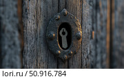 access door keyhole ai generated. Стоковое AI-изображение, AI-художник Vectorwin / Фотобанк Лори