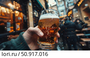 ale beer selfie ai generated. Стоковое AI-изображение, AI-художник Vectorwin / Фотобанк Лори