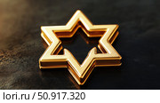 religion gold jewish star ai generated. Стоковое AI-изображение, AI-художник Vectorwin / Фотобанк Лори