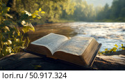 prayer bible gift ai generated. Стоковое AI-изображение, AI-художник Vectorwin / Фотобанк Лори