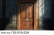 access door revolving ai generated. Стоковое AI-изображение, AI-художник Vectorwin / Фотобанк Лори