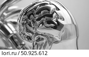 replication replicating AI brain scan ai generated. Стоковое AI-изображение, AI-художник Vectorwin / Фотобанк Лори