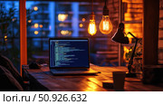 extension lighting up code editor ai generated. Стоковое AI-изображение, AI-художник Vectorwin / Фотобанк Лори