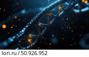 molecular oscillating DNA strand ai generated. Стоковое AI-изображение, AI-художник Vectorwin / Фотобанк Лори