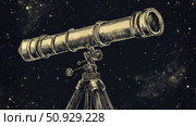 firmware syncing telescope ai generated. Стоковое AI-изображение, AI-художник Vectorwin / Фотобанк Лори