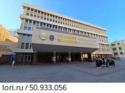 Moscow July 25 2025, View of the entrance to the famous higher education institution specializing in economic science PRUE named after Plekhanov. Редакционное фото, фотограф Скрипачев Антон / Фотобанк Лори
