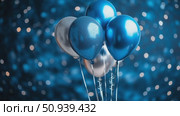 Colorful Blue and Silver Balloons Illuminated by Festive Lights for Celebration Event. Стоковое AI-видео, аниматор Юлия Гапеенко / Фотобанк Лори