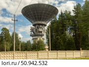 Радиотелескоп РТ-64 ТНА-1500к в Калязине. Тверская область. Толстоухово. (2020 год) Редакционное фото, фотограф Юлия Кутыгина / Фотобанк Лори
