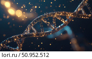 helix fading DNA strand ai generated. Стоковое AI-изображение, AI-художник Vectorwin / Фотобанк Лори