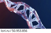 polymerase sliding DNA strand ai generated. Стоковое AI-изображение, AI-художник Vectorwin / Фотобанк Лори