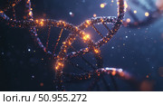 biology pulsating DNA double helix ai generated. Стоковое AI-изображение, AI-художник Vectorwin / Фотобанк Лори