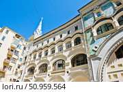 Саввинское подворье. Тверская улица, дом 6, строение 6. Москва. Россия. Редакционное фото, фотограф E. O. / Фотобанк Лори