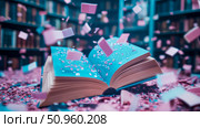 An enchanting open book with vibrant teal pages, surrounded by a celebratory shower of pink confetti in a mystical library setting, perfect for educational promotion or an imaginative event invitatio. Стоковое AI-изображение, AI-художник Данила Большаков / Фотобанк Лори