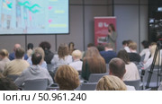 Audience listening to speaker during business presentation in modern conference room. Стоковое видео, видеограф Антон Гвоздиков / Фотобанк Лори