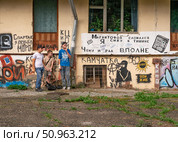 Стена Цоя и фанаты.  Ессентуки. Редакционное фото, фотограф Лариса Веселова / Фотобанк Лори