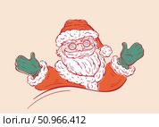 Нарисованный от руки Счастливый Санта-Клаус. Дед Мороз. Лицо Святого Николая. Векторная иллюстрация. Hand Drawn Outline Happy Santa Claus. Father Christmas. Saint Nicolas Face. Vector illustration. Стоковая иллюстрация, иллюстратор AllNikArt / Фотобанк Лори