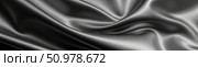 Dark Silver satin fabric texture with soft folds for luxury banner, elegant background for fashion design, advertising, glamor, cosmetics, spa or branding. Стоковое AI-изображение, AI-художник Павел Муравьев / Фотобанк Лори