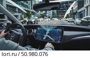 Urban drive with advanced navigation display in a modern car interior. Стоковое AI-видео, аниматор Владимир Федоров / Фотобанк Лори