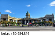 Вид на Казанский собор летом с Невского проспекта от Дома Зингера. По Невскому идут люди (2024 год). Редакционное фото, фотограф Игорь Смирнов / Фотобанк Лори