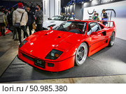 Ferrari F40. Редакционное фото, фотограф Art Konovalov / Фотобанк Лори