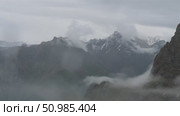 Dramatic view of Medeo mountain peaks under low clouds. Стоковое видео, видеограф Игорь Жоров / Фотобанк Лори