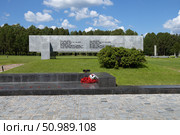 Мемориальный комплекс «Хатынь» Редакционное фото, фотограф Ирина Макашова / Фотобанк Лори