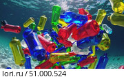 Colorful plastic bottles drifting underwater, representing environmental contamination and marine ecosystem degradation caused by plastic waste. Стоковое AI-видео, аниматор Данил Руденко / Фотобанк Лори