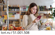 Young woman scanning qr code of cheese. Стоковое видео, видеограф Яков Филимонов / Фотобанк Лори