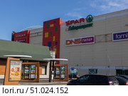 Magnitogorsk, Russian Federation - August 05, 2025: Spar hypermarket storefront with colorful signage and promotional boards, showcasing vibrant shopping environment and modern architecture. Редакционное фото, фотограф Ирина Ручушкина / Фотобанк Лори