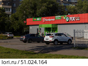 Magnitogorsk, Russian Federation - August 05, 2025: "Pyaterochka" grocery store exterior with vibrant red signage showcasing a modern retail environment. Редакционное фото, фотограф Ирина Ручушкина / Фотобанк Лори