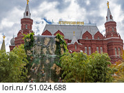 Фестиваль вьетнамской культуры на Манежной площади в Москве. Редакционное фото, фотограф Андрей Иванов / Фотобанк Лори