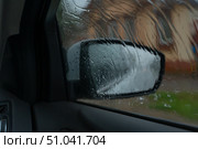 Rearview mirror of a dark gray SUV in rainy weather, drops of water. Стоковое фото, фотограф ~✿Eлена Челышева(Кочина)✿~ / Фотобанк Лори