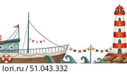 A charming and picturesque coastal scene featuring a beautifully designed lighthouse and a boat. Стоковая иллюстрация, иллюстратор Елена Захаревич / Фотобанк Лори